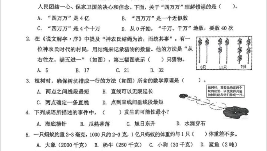 澳门精准三肖三码必中特,经济性执行方案剖析_正式版V1.85